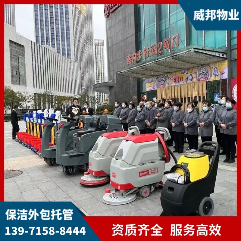 精细化管理:小区物业的未来方向